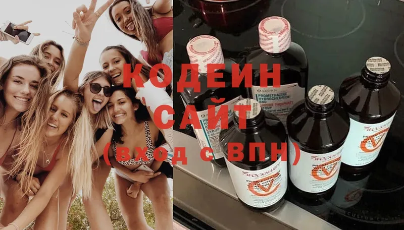 Codein Purple Drank  цены   Кореновск 