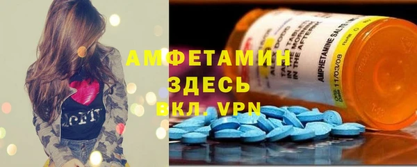 меф VHQ Вязники