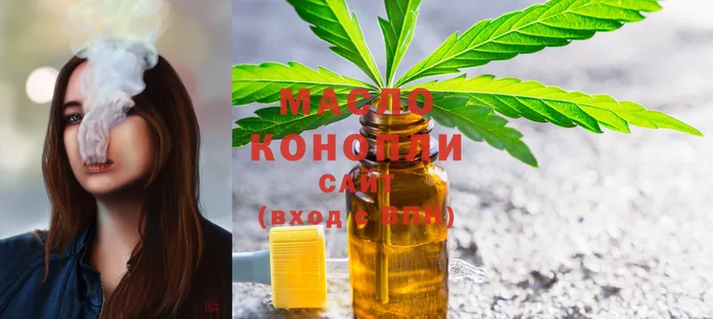 гидра как войти  Кореновск  Дистиллят ТГК THC oil  купить  цена 